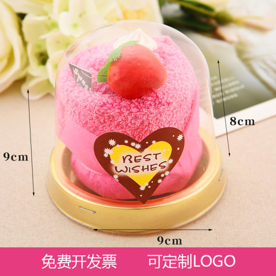 Wedding Reward Gift Baby Hundred Days Gift Employee Welfare Business Promotion Gift Local Push Creative Gifts Below 5 Yuan