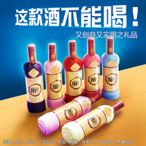 Creative and practical wedding wedding gift Company welfare to send employees red wine towel under 10 yuan hand small gift