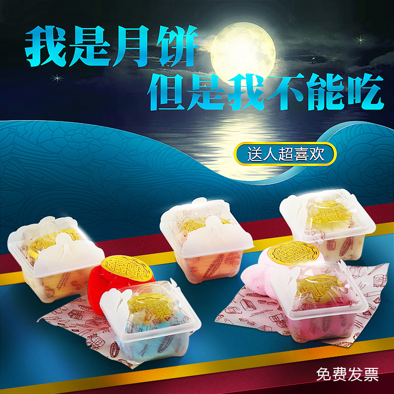Creative Holiday Gifts Mid-Autumn Festival Single Mooncake Towel Gift Box for Clients Practical Event Souvenirs Return Gifts Creative Holiday Gifts Mid-Autumn Festival Single Mooncake Towel Gift Box for Clients Practical Event Souvenirs Return Gifts