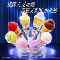 Creative and practical ice cream towel ground push wedding kindergarten primary school students reward custom logo with hand back gifts