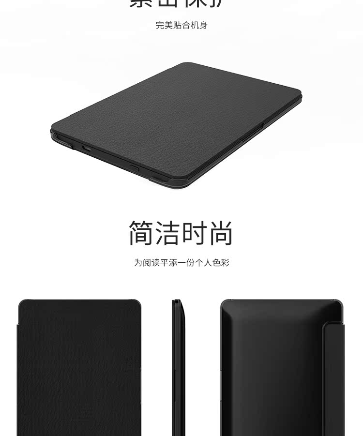 Chào độc giả đọc vỏ bảo vệ bao da bảo vệ cảm biến Hall 6 inch thích ứng E-book giấy điện tử - Phụ kiện sách điện tử ốp lưng ipad air 4 2020