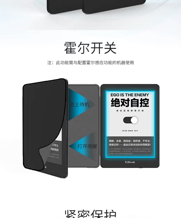 Chào độc giả đọc vỏ bảo vệ bao da bảo vệ cảm biến Hall 6 inch thích ứng E-book giấy điện tử - Phụ kiện sách điện tử ốp lưng ipad air 4 2020
