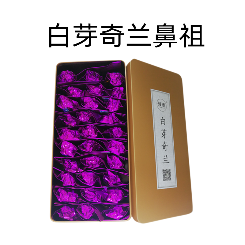 Pengxi Oolong Tea Pinghe White Bud Qilan Tea Handmade Medium Fire Orchid Xiangyangshan Tea Factory 2022 Spring Tea New Tea