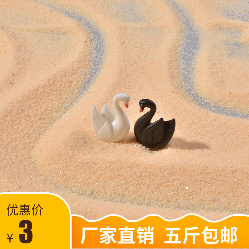 (1 catties) light-skinned sand, fine sand, quartz sand, landscaping and decoration, foundation stone for wedding colored sand, quartz sand