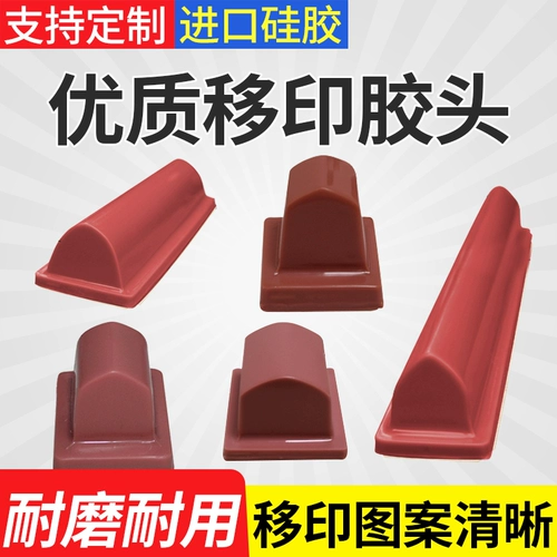 Движение головки головки трубки типа C -воздух -машины для печатной машины, долговечный импортный материал поддерживает индивидуальную бесплатную доставку