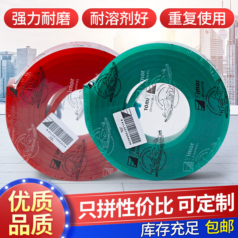 Pegasus scraper silk screen scraper scraper ink scraper flat mouth tip diagonal mouth quality can be customized