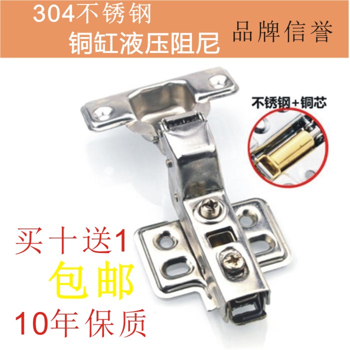 Damping stainless steel integral cabinet door hinge buffer hydraulic spring door hinge aircraft pipe furniture cabinet door hinge