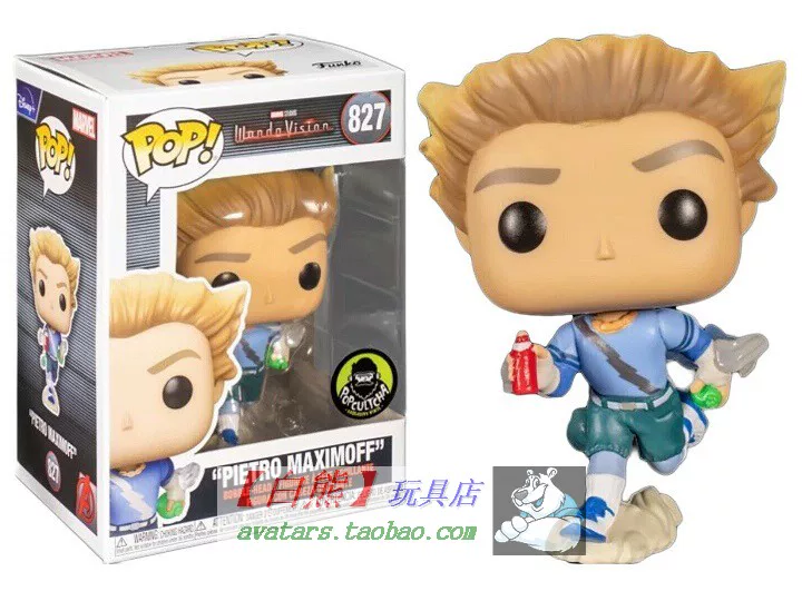 #827 Limited Funko Pop Pietro Maximoff Kuaishin
