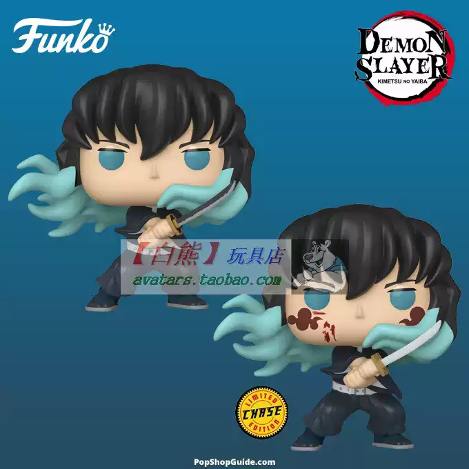 1853 FUNKO POP 鬼灭之刃Demon Slayer时透无一郎Muichiro Tokito
