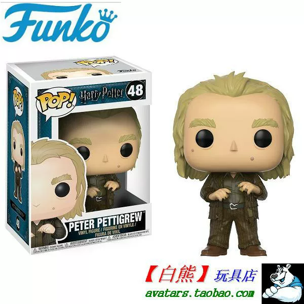 Забавная фигурка Funko POP Гарри Поттер Гарри Поттер Карлик Питер Питер Петтигрю