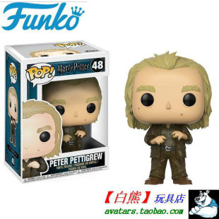 Забавная фигурка Funko POP Гарри Поттер Гарри Поттер Карлик Питер Питер Петтигрю