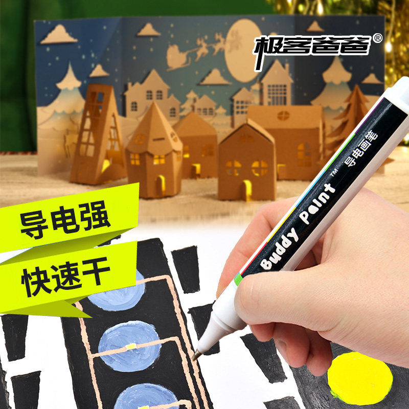 Brush electronics conductive pen gold silver paste Ink paint circuit repair maker simple physical promotion
