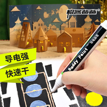 Brush electronics conductive pen gold silver paste Ink paint circuit repair maker simple physical promotion