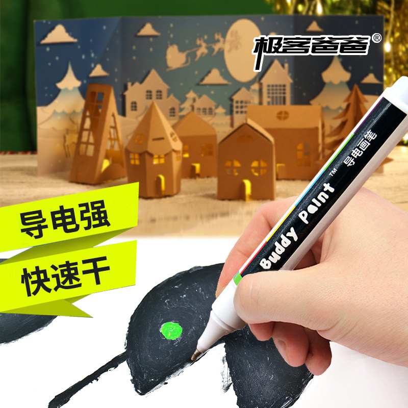 Brush electronics conductive pen black ink paint technology section keyboard circuit repair physical promotion