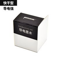 Extremely Guest Dad Conductive Ink Black Fast Dry Type STEAM Creator Education Fun Circuit Promotion