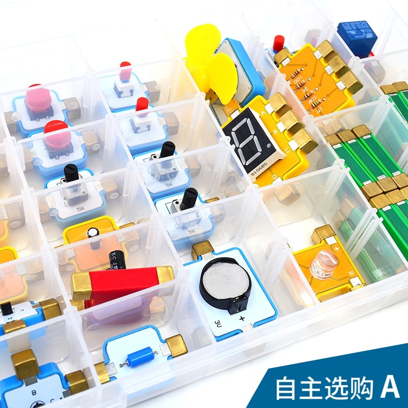 Magnetic electronic building block accessories independent purchase A maker circuit science puzzle STEAM promotion