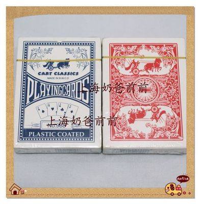 2 pairs of home poker Texas playing cards widened Bin King 988 Magic cards