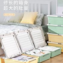 98x49x16 24cm Upgrade double clamshell buckle lengthened section pulley bed bottom flat plastic containing storage compartment