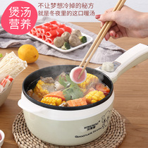 20cm Kitchen dorm with long handle Anti-scalding 3-4 People do not stick to intelligent multifunction electric hot frying and cooking fried small hot pot