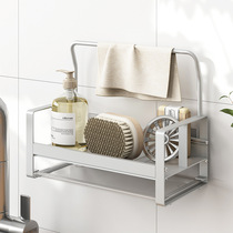 18 23x12x20cm Kitchen Bathroom Countertops Wall-mounted Drain Pan Space Aluminum Towels Storage Shelf