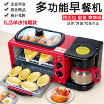 0 6 9L small home coffee maker Non-stick Pan Fried Egg Bread Toaster Toaster Oven Triple breakfast electromechanical oven