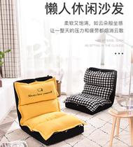 55x50x68cm Single Bed Tatami Unwashed 5 Blocking Folding Sloth Man Casual Soft Sponge Sofa Backrest Reclining Chair