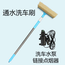 Water soft wool telescopic car washing brush long rod automatic pumping water washing car mop bus cleaning and washing car tools