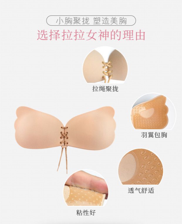 Miếng dán ngực siêu mỏng của Watson Lin Yun Vô hình áo ngực Cô dâu có thể điều chỉnh miếng dán ngực núm vú vô hình áo lót không đệm