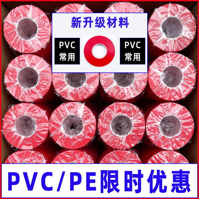 Tomato tomato Cucumber Grape Tying machine special adhesive tape nail accessories End with strap Ribbon God