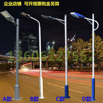 Solar Lamp Outdoor Courtyard New Countryside High Power Street Lamp Home lamp Home Lighting road lamppost led