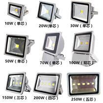20W30W50W70W100W200 watt 300W outdoor waterproof led floodlight projecting factory workshop lights