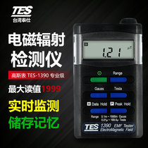 Taiwan Taishi TES1390 electromagnetic wave radiation detector household radiation tester high voltage wire radiometer