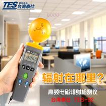 (Rental) Taiwan Taishi TES92 high frequency electromagnetic wave radiation test instrument mobile phone base station wifi