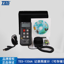 Taiwan Taishi TES1336A Illuminometer Brightness Meter Photometer High Precision with Record Can Stable Data