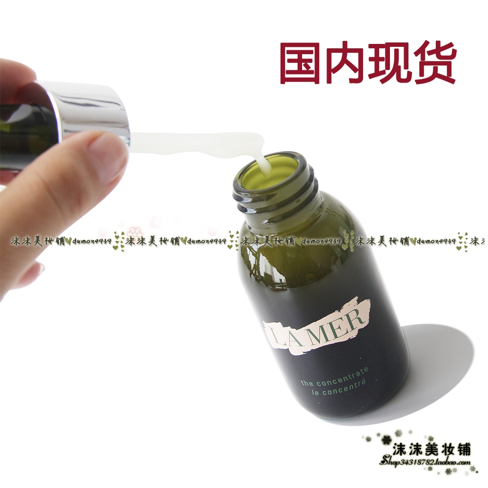 现货 LA MER/海蓝之谜 浓缩修护精华露 痘痘疤红血丝过敏感  50ml