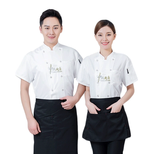 Шеф-повар Работа для одежды с коротким рукавом Тонкий стиль летний отель
