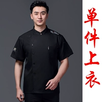 Кожаный алфавит Delle Black