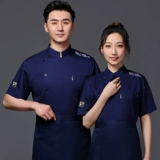 Шеф-повара Работа в одежде мужская летняя летняя школьная столовая для кухни кухня кухонная одежда