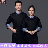 Шеф -повар Работая одежда мужская длинная осенняя и зимняя гостиница -Отель в отеле Western Restauran