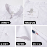 Шеф -повар для рабочей одежды High -Ресторан ресторан ресторана ресторана ресторана ресторана ресторана ресторана ресторана ресторана ресторана ресторана ресторана ресторана ресторан ресторан ресторан Special Summer Summer Shookereave настройка