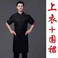 Кожаный алфавит +апрельский черный