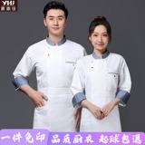 Шеф -повар Работая одежда мужская длинная осенняя и зимняя гостиница -Отель в отеле Western Restauran