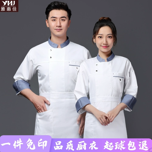 Шеф -повар Работая одежда мужская длинная осенняя и зимняя гостиница -Отель в отеле Western Restauran