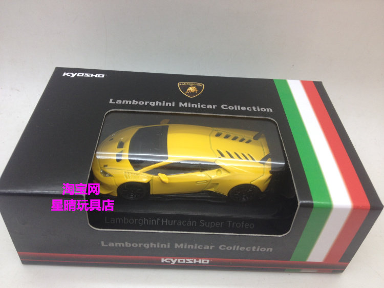 Модель машины 包邮 1/64 京商 kyosho 兰博基尼 lamborghini lp770 lp750 跑车
