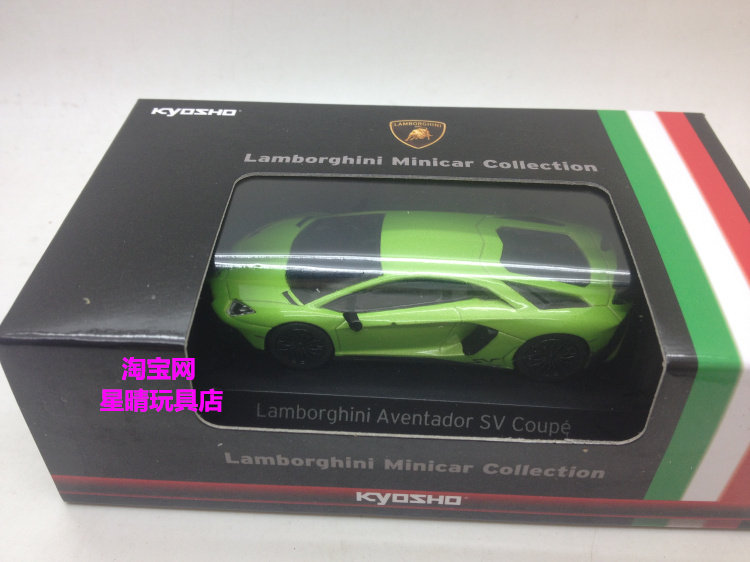 Модель машины 包邮 1/64 京商 kyosho 兰博基尼 lamborghini lp770 lp750 跑车