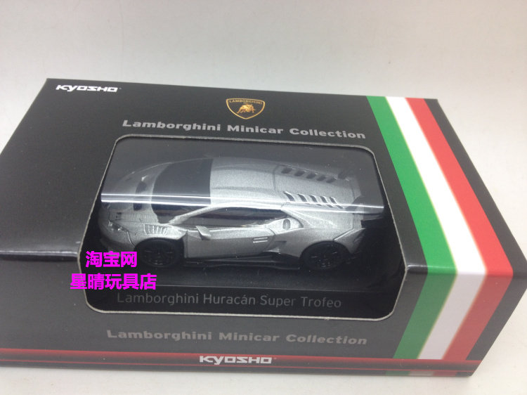 Модель машины 包邮 1/64 京商 kyosho 兰博基尼 lamborghini lp770 lp750 跑车