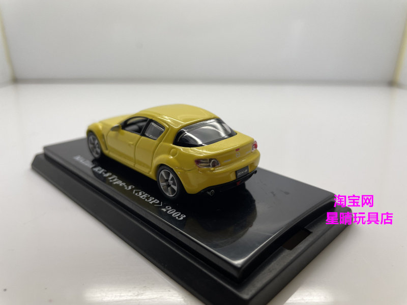 Модель машины 包邮 1/64 京商 kyosho rx-7 fc fd  rx-8  nsx 电镀 合金 车模