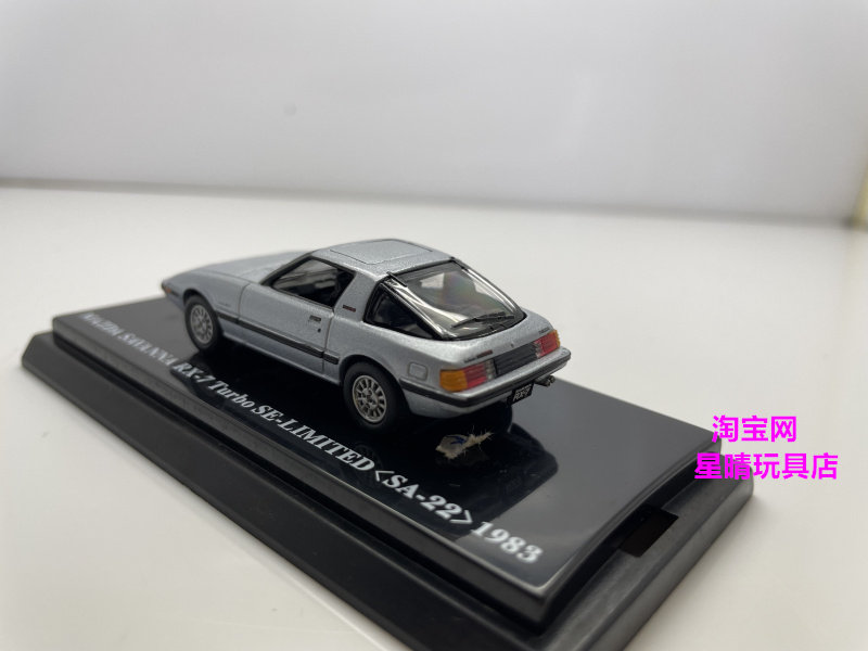 Модель машины 包邮 1/64 京商 kyosho rx-7 fc fd  rx-8  nsx 电镀 合金 车模