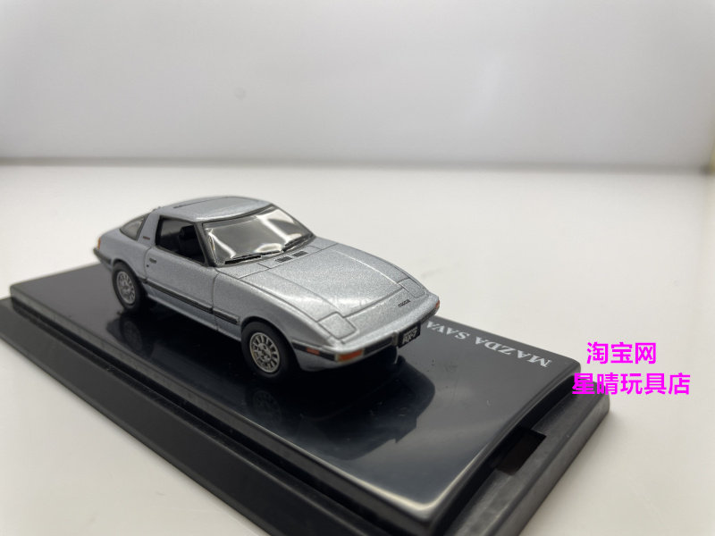 Модель машины 包邮 1/64 京商 kyosho rx-7 fc fd  rx-8  nsx 电镀 合金 车模