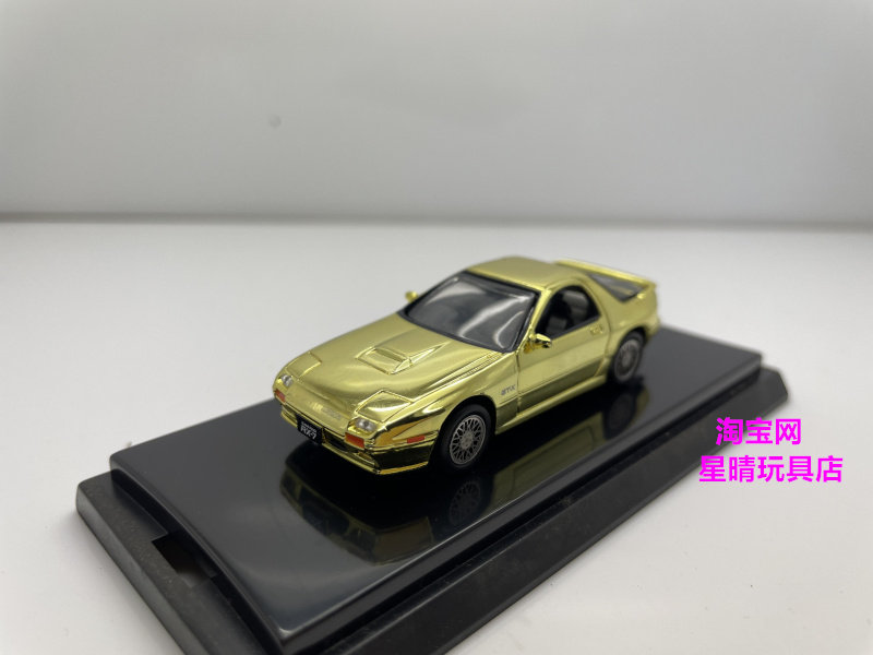 Модель машины 包邮 1/64 京商 kyosho rx-7 fc fd  rx-8  nsx 电镀 合金 车模